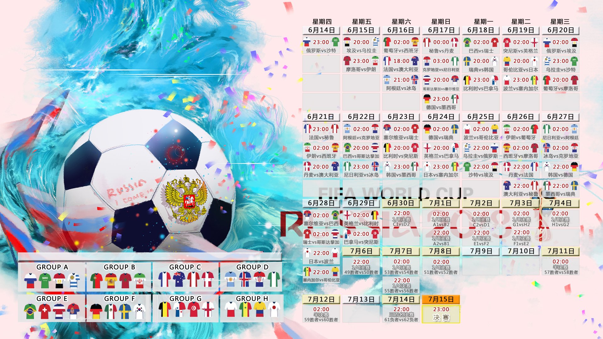 国际青少年足球合作继续深化,促多国联动培养未来巨星,青少年足球国家队名单